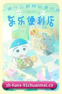91传媒 APP - 91 MEDIA