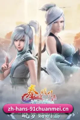 全新启航